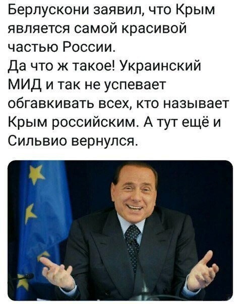 Политические коментарии  - 488