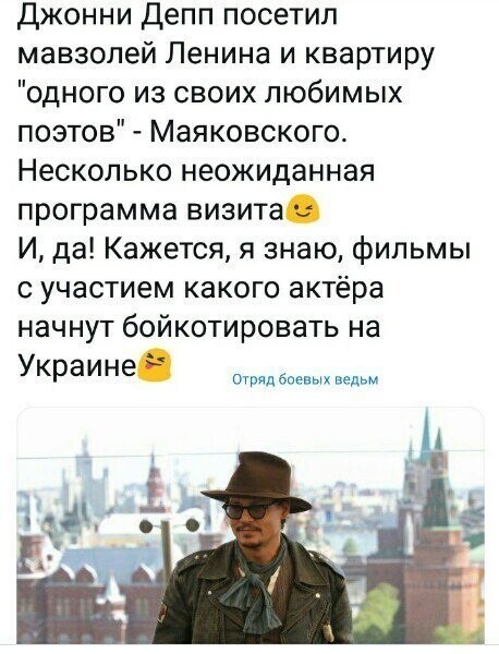 Политические коментарии  - 488