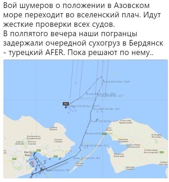 Политические коментарии  - 488