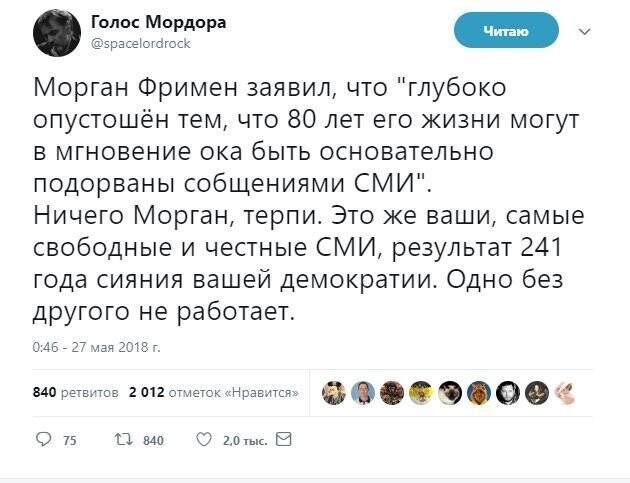 Самые свежие новости с сарказмом ORIGINAL* 28/05/2018