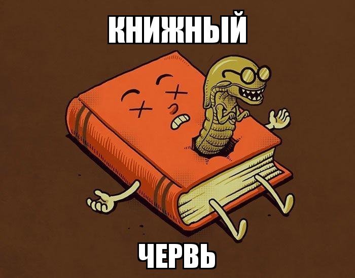 КНИЖНЫЙ