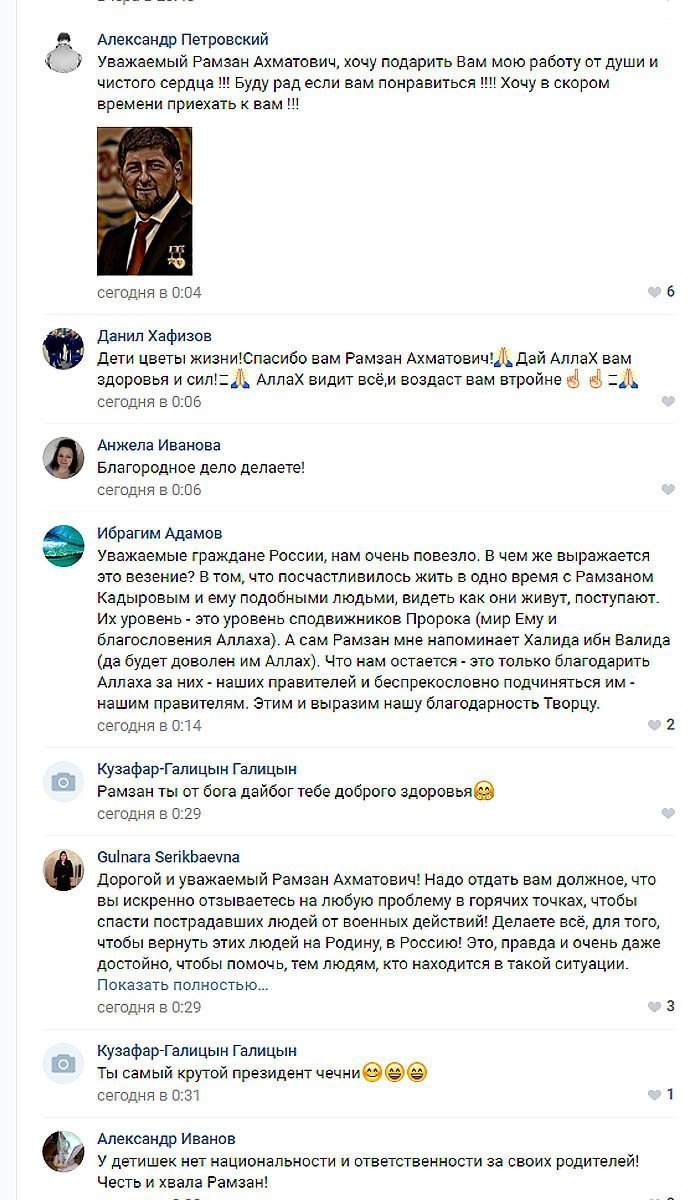Теперь о сборе биоматериалов россиян объявил Рамзан Кадыров