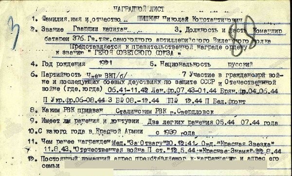 У меня похолодело внутри, когда подъехав ближе и увидев подбитые нами танки, я понял, что это "тридц