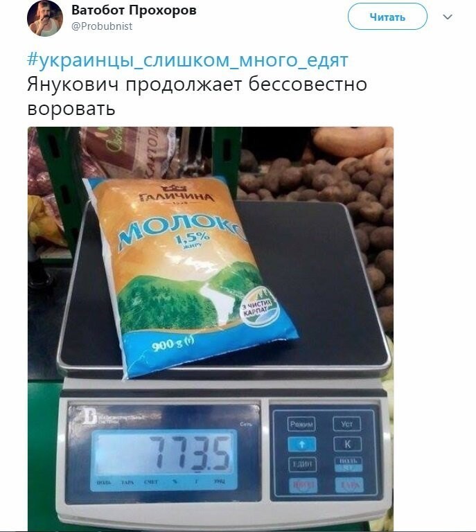 Политические коментарии - 489