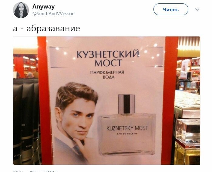 Политические коментарии - 489