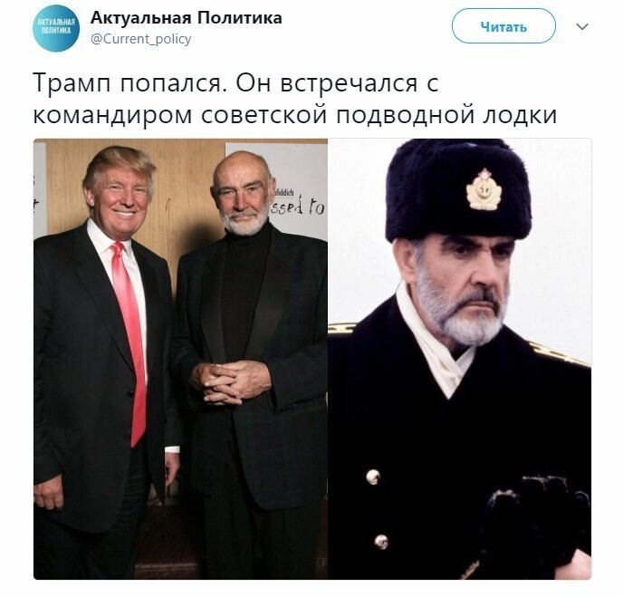 Политические коментарии - 489