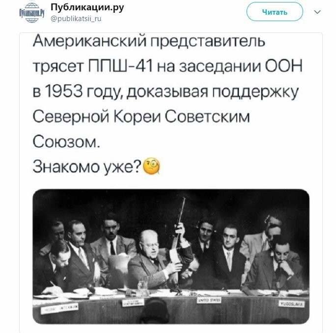 Политические коментарии - 489