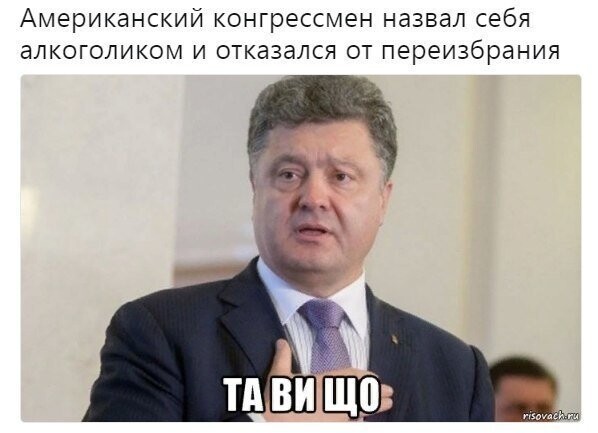 Политические коментарии - 489
