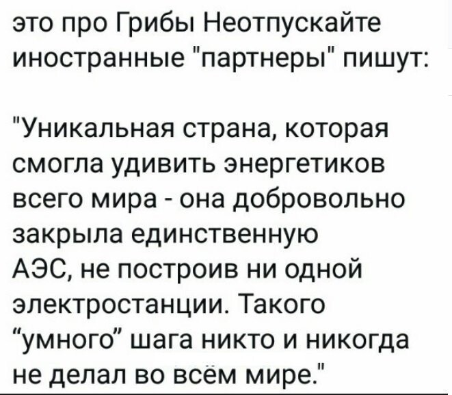 Политические коментарии - 489