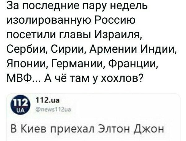 Политические коментарии - 489