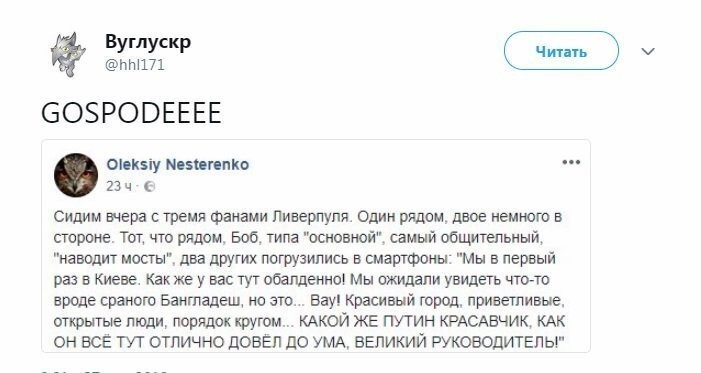 Политические коментарии - 489