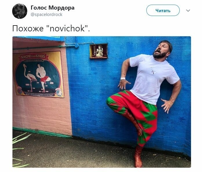 Политические коментарии - 489