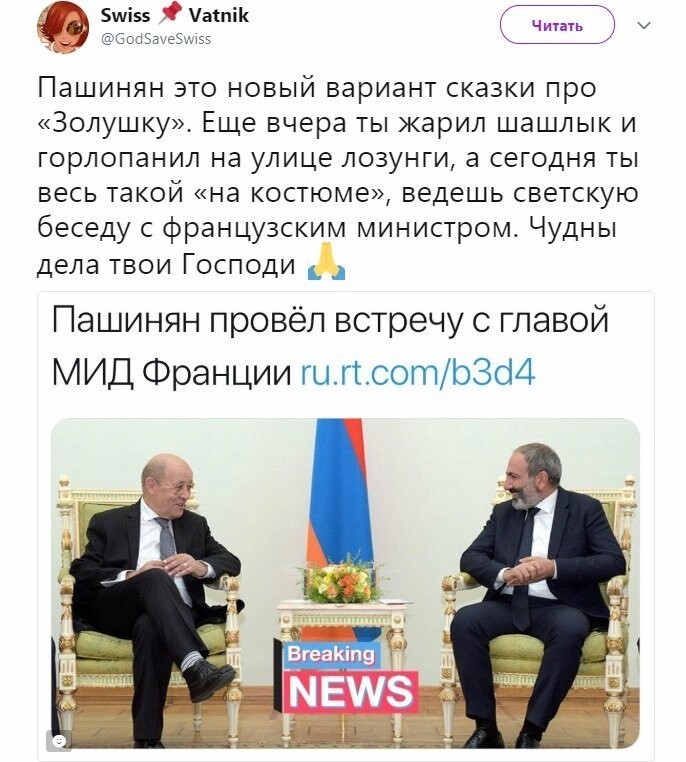 Политические коментарии - 489