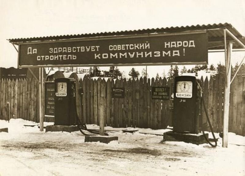Политические коментарии - 489
