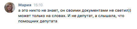 Таранивший на Хаммере в Пушкинском районе оказался вовсе не депутат