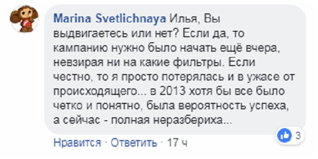 Препирательства Яшина и Гудкова повеселили интернет-пользователей