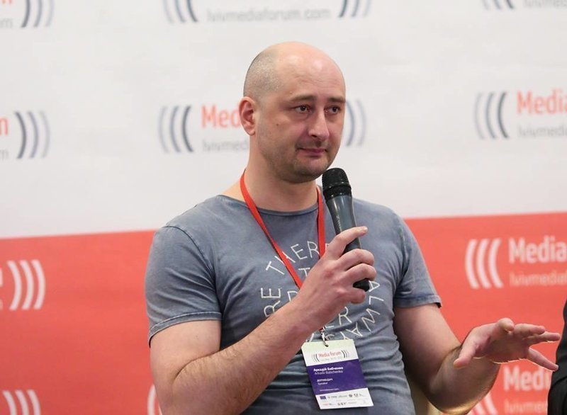 Аркадий Бабченко, как сакральная жертва. Вполне предсказуемое убийство