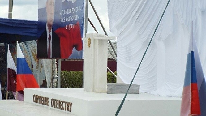 В Курганской области открыли памятник Путину без Путина