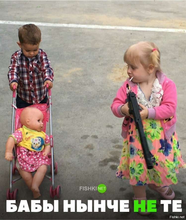 Бабы уже не те