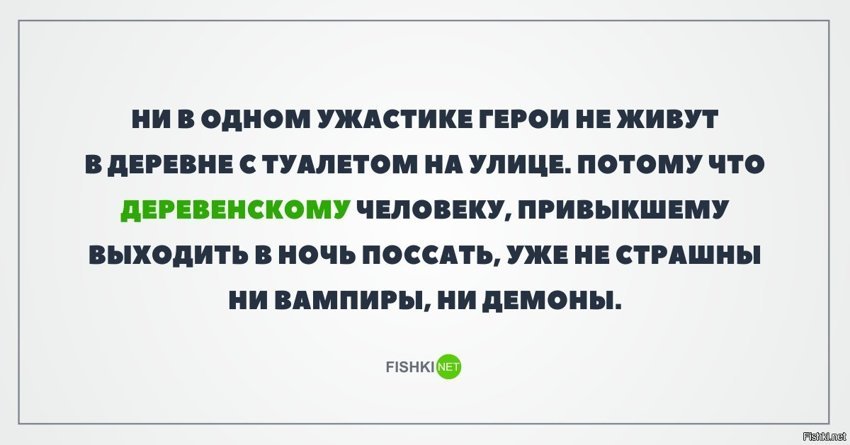 Жизненно