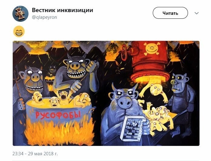Политические коментарии - 490