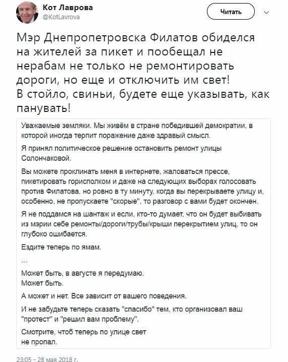 Политические коментарии - 490