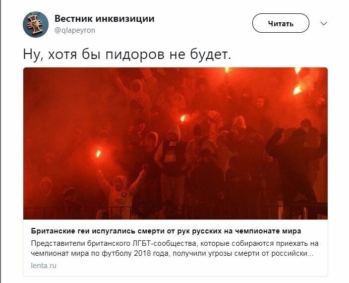 Политические коментарии - 490