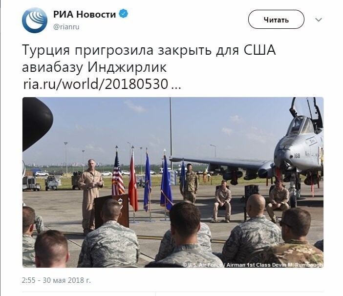 Политические коментарии - 490