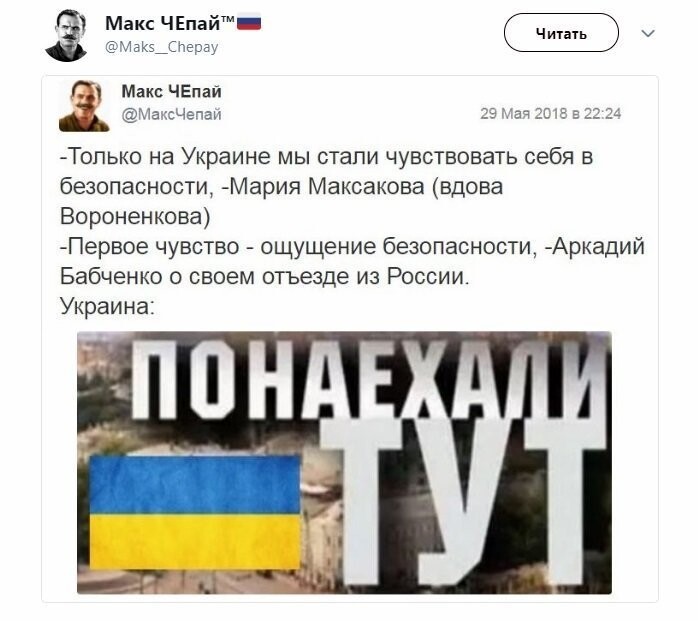 Политические коментарии - 490
