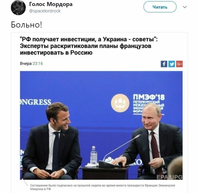 Политические коментарии - 490
