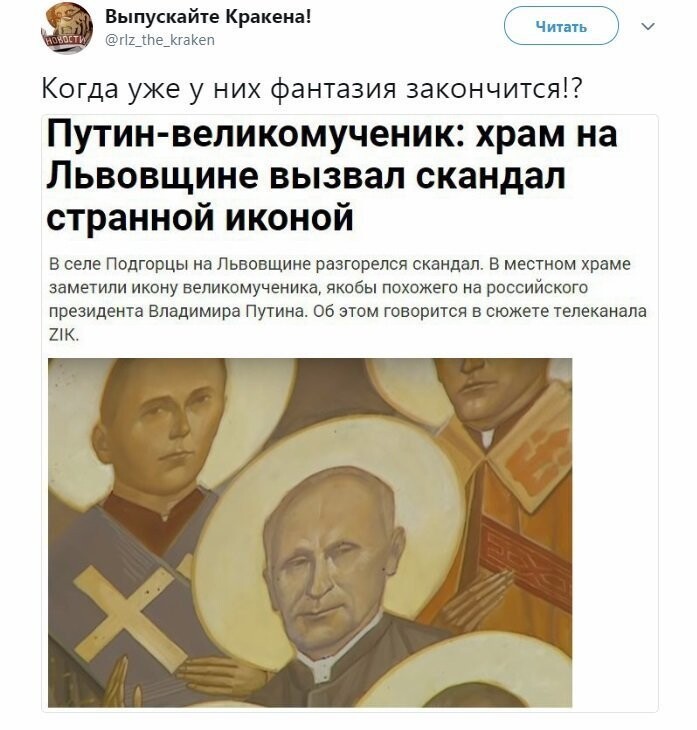 Политические коментарии - 490
