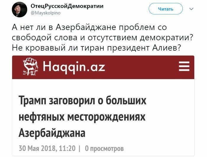 Политические коментарии - 490