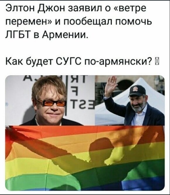 Политические коментарии - 490