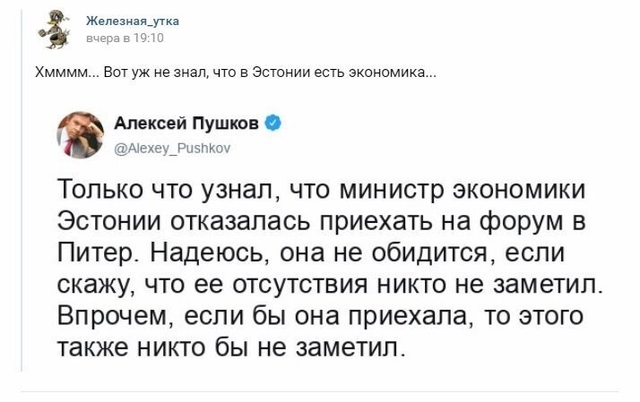 Политические коментарии - 490