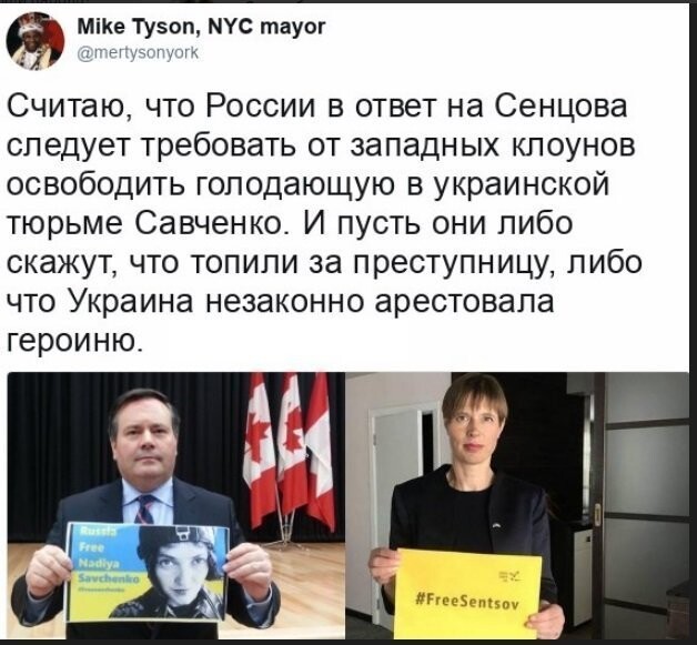 Политические коментарии - 490