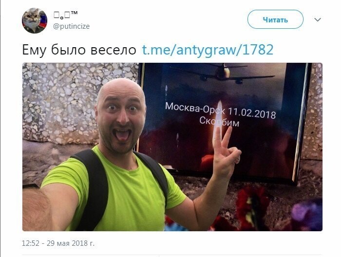 Политические коментарии - 490