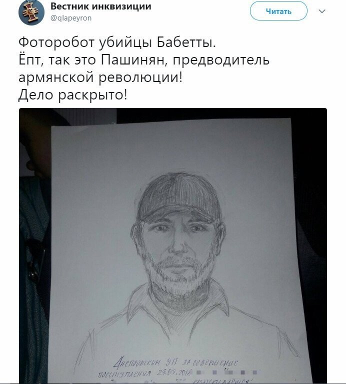 Политические коментарии - 490