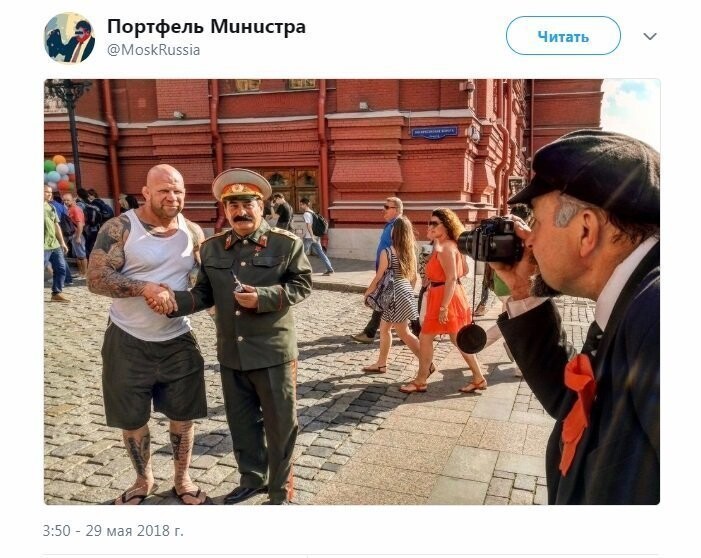 Политические коментарии - 490