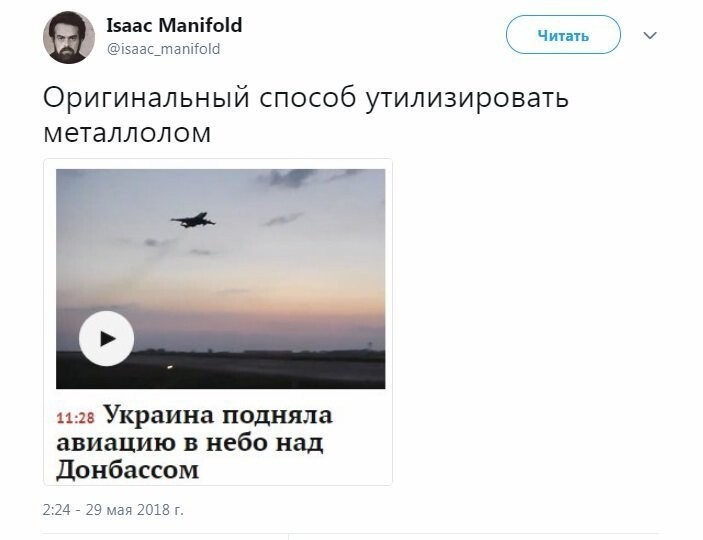 Политические коментарии - 490