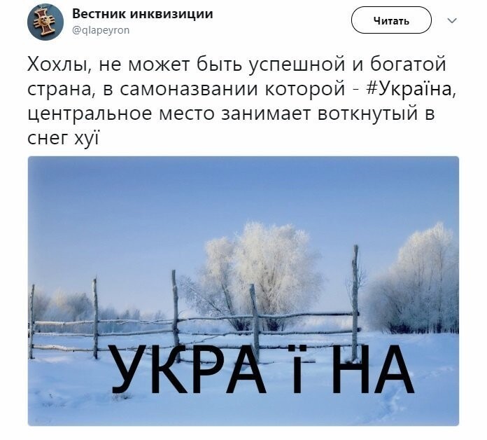 Политические коментарии - 490