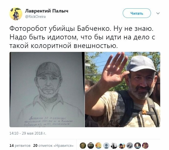 Политические коментарии - 490