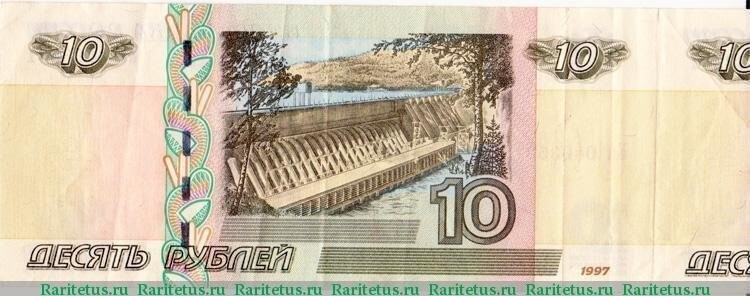 Пролонгированная" банкнота