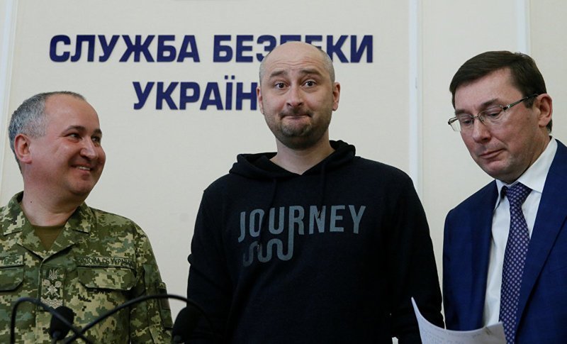 "Убийство" Бабченко оказалось инсценировкой СБУ