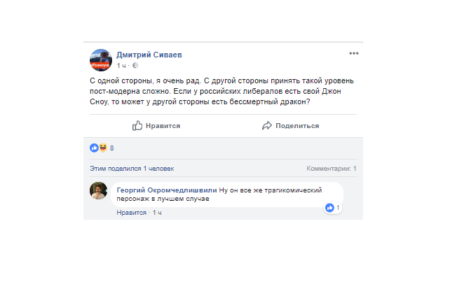 "Принесли его домой, оказался он живой": журналист Бабченко умер и ожил за один день