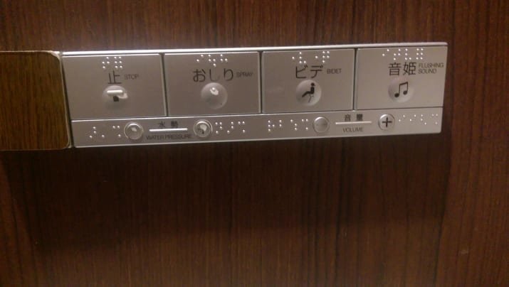 Кнопка включения звука текущей воды в туалете, скрывающая лишние звуки