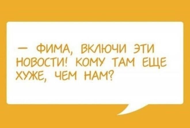 35 фраз одесситов, которые пригодятся в любой ситуации!