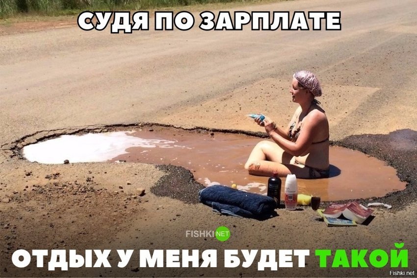 Жизненно