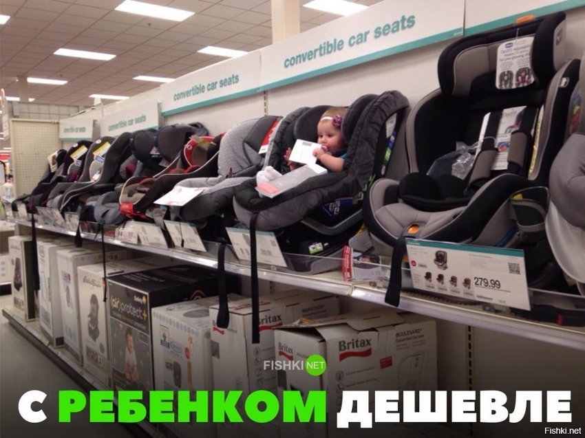 С прицепом