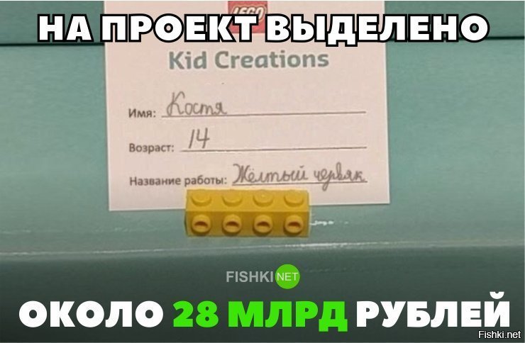 Как с нашими дорогами