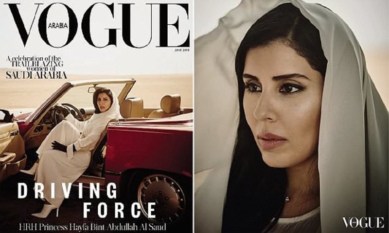 Саудовская принцесса появилась на обложке Vogue